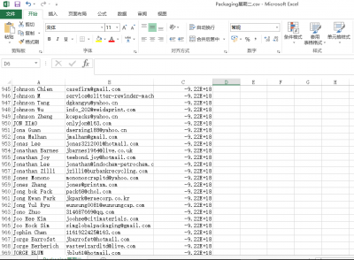 ͻemailַ.png