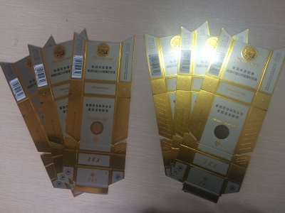 尚廉水墨印芙蓉王