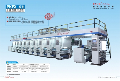 20140812帕克画册-改-6.jpg