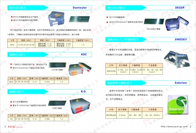 帕克画册_4.jpg