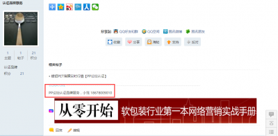 认证品牌服务个性签名.png