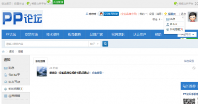 5 审核通过.png