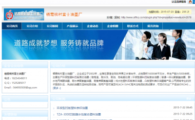品牌厂家店铺.png