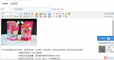 10 发布产品.png
