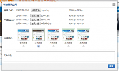 7 logo和banner.png