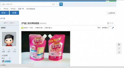 11 发布产品效果01.png