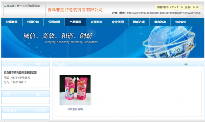 11 发布产品效果02.png