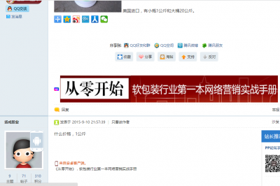 互动问答.png