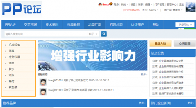 认证品牌截屏.png