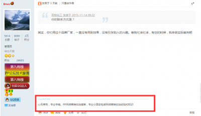 个性签名.png