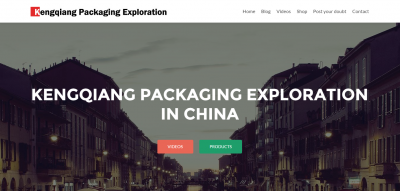 Kengqiang Packaging博客.png