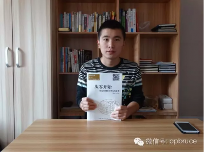 布鲁斯推荐从零开始