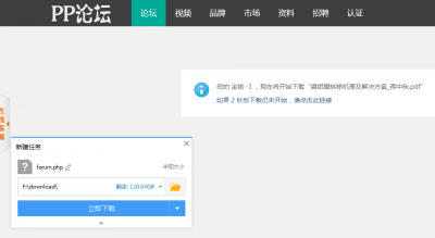 问题链接下载