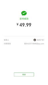 QQ图片20170930115736.jpg