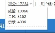 Bruce的金币.jpg