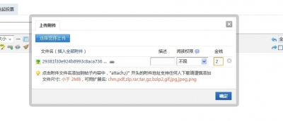 上传.jpg