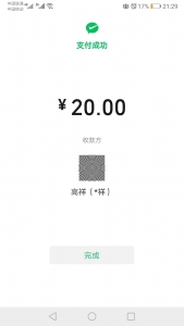 微信图片_20201027212922.jpg