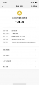 微信图片_20201020140103.jpg